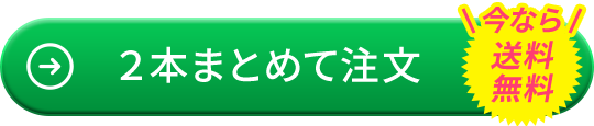 ボタン