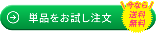 ボタン